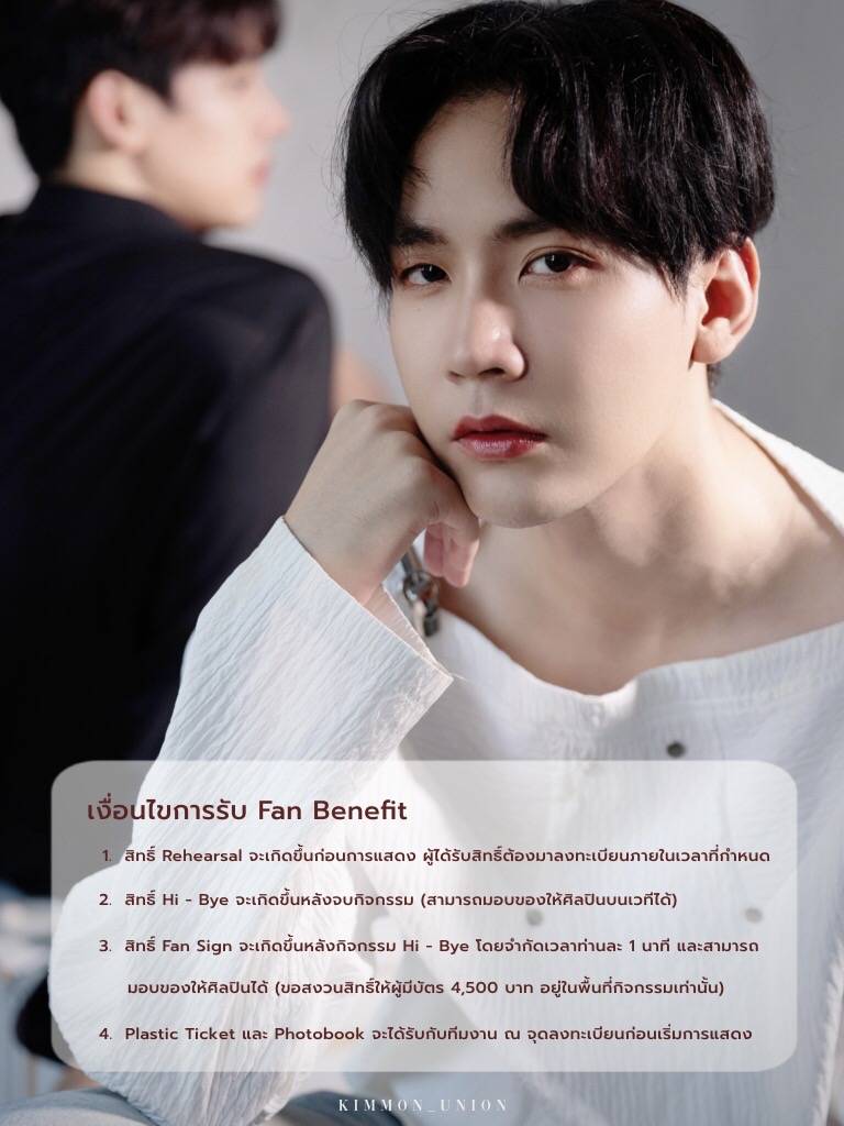 KiimMon's tweet image. เมื่อคู่เพื่อนรักมีแฟนคอนด้วยกันครั้งแรก จะสนุกแค่ไหน อยากให้ทุกคนเปิดใจ มาดูด้วยกันเยอะๆนะครับ^^ 🎸🎤🎶 

⋉·˚ ༘  OverDOPE. KIMTAE 1st fancon  ·˚ ༘ ⋊

#KIMTAE_OVERDOPE 
#ขุณขิมมอญ
#TaeDarvid