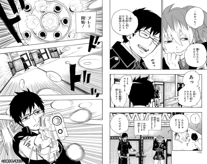 #青エクキャラクターヒストリー
     霧隠シュラ #4
━━━━━━━━━━━━━━━
このエピソードは4巻15話「どいつもこいつも」に収録🔽
https://t.co/5aym9wzd8A

#青の祓魔師 TVアニメ新シリーズ「雪ノ果篇」は2024年10月より放送‼ 