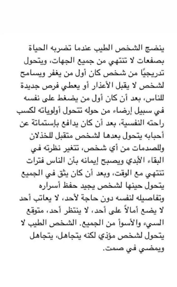 أديب (@qvv_v) on Twitter photo 