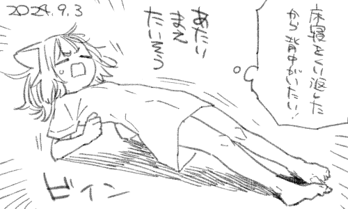 当たり前体操で体をほぐしていきます