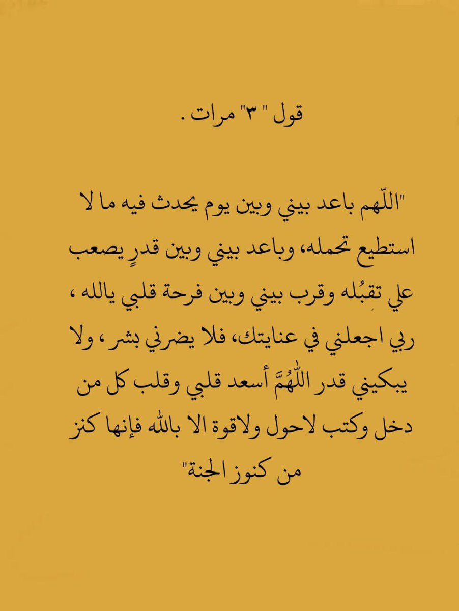 ردد معي الأن..