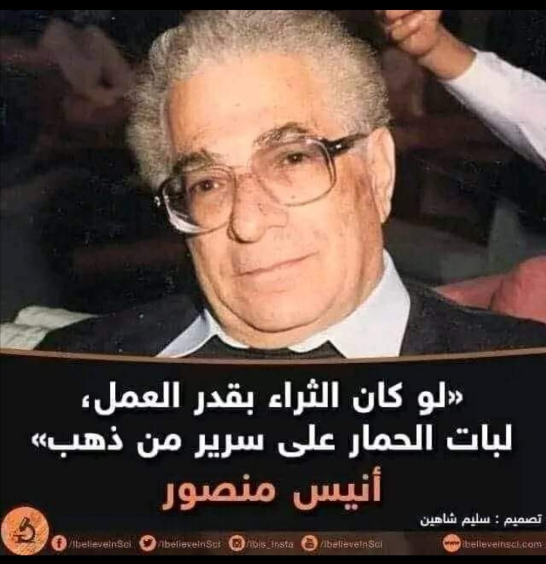 إلى كل الحمير إللي في الدنيا "أمثالي"
لاتحزنوا😢
عوضكم وتعبكم عند ربنا سبحانه وتعالى