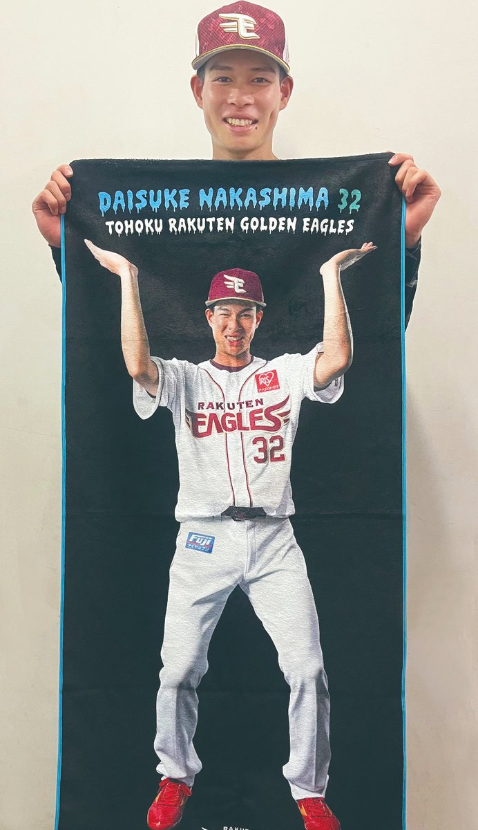 中島大輔選手 楽天イーグルス ガラポン 1等 助手席 カバー 【楽天市場