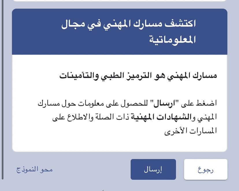 Fajr_xxxx's tweet image. The best section for me🥹✨

#medical_coding
#الترميز_الطبي