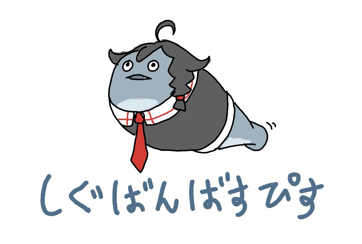 時雨(艦これ) 「しぐしぐ...おはむ... 」|版画作家こなこなきなこのイラスト
