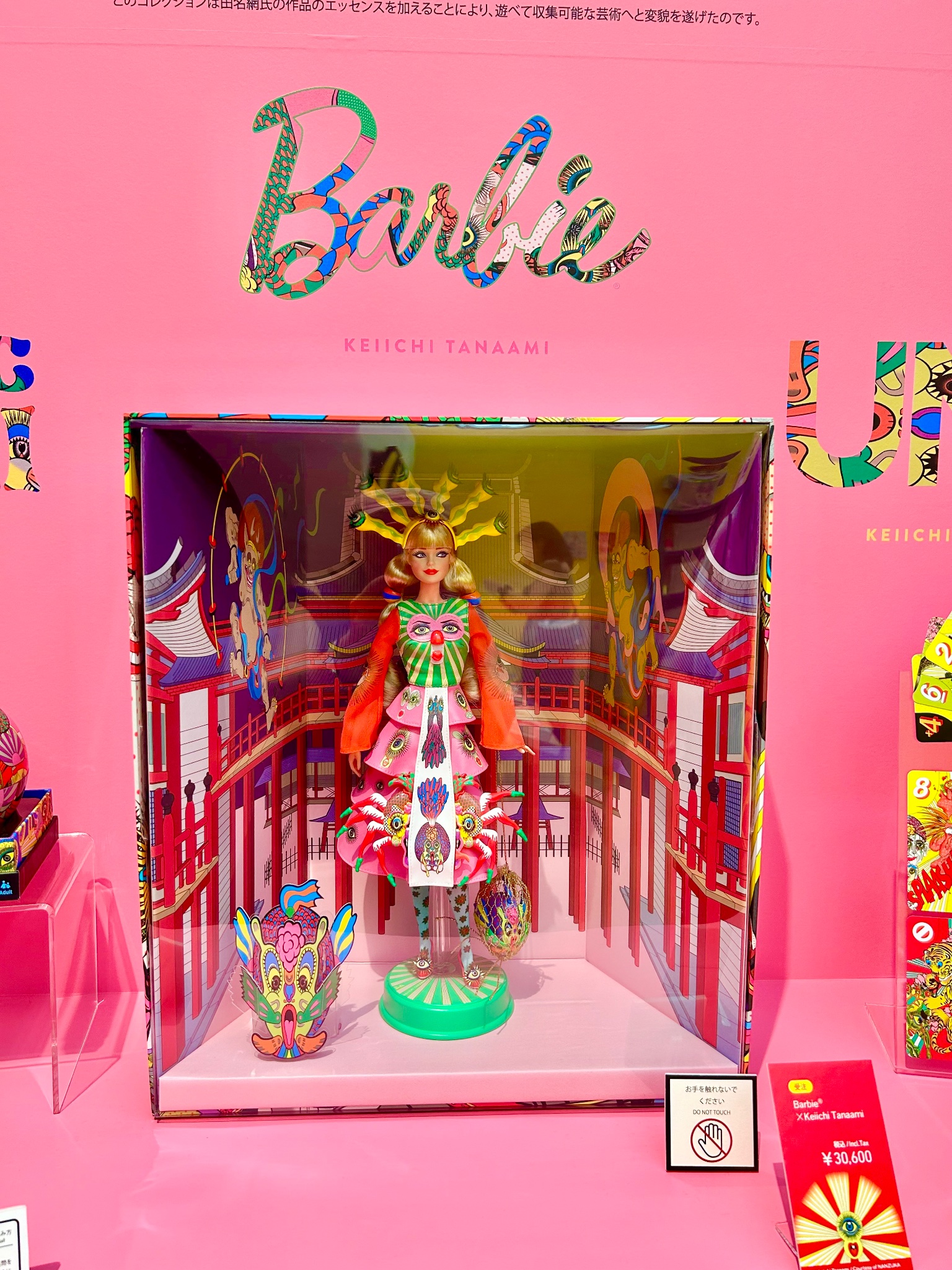 Barbie Fan Club JAPAN on X: Barbie Fan Club JAPAN on X:
