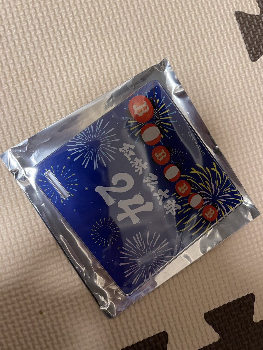 A☆ tweet media