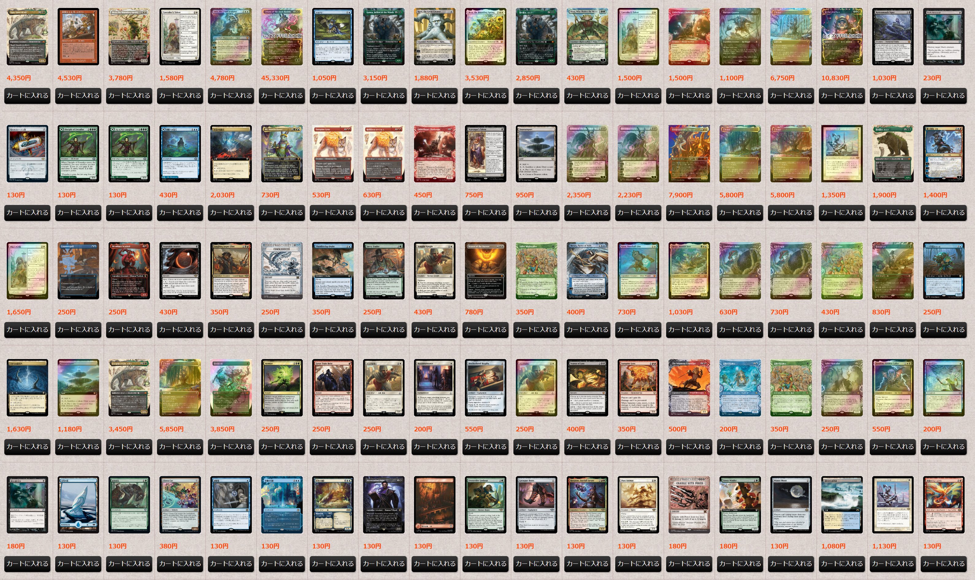 MTG専門店シングルスター على X: MTG専門店シングルスター على X: