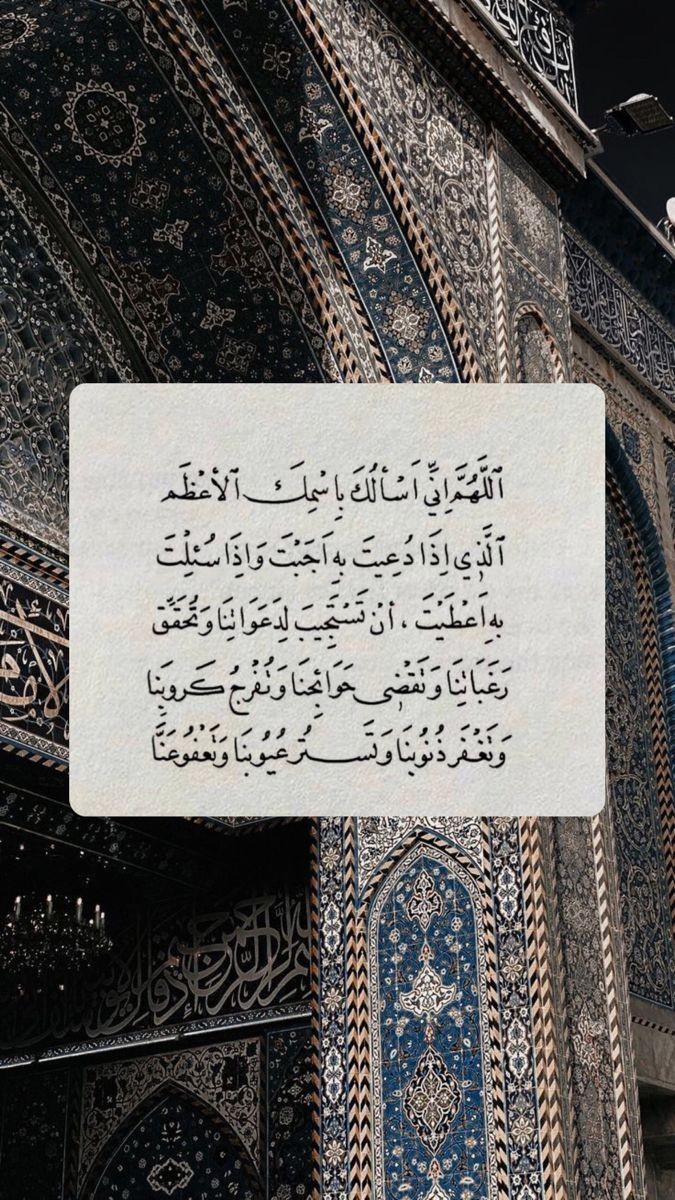 ردده كثيراً مستجاب بإذن الله 🤍🤍