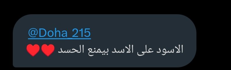 secretsms1's tweet photo. Secret Message for you 📥 
@Doha_215 https://t.co/y0m1obqplP