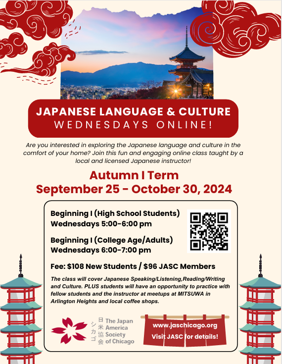 Our new Japanese Language and Culture course will allow students to learn the basics of Japanese Language and Culture from the comfort of their own homes. We have classes for both high school students and adults. Follow the link below to register!
jaschicago.org/japanese-japan…