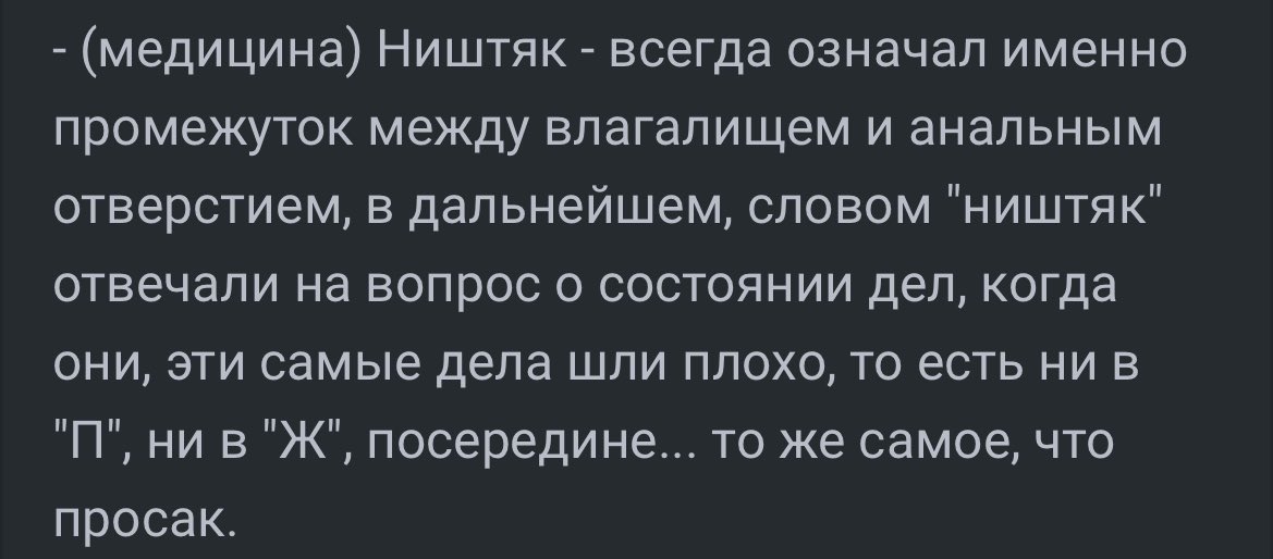 Ректально вагинальный свищ Ректально вагинальный свищ