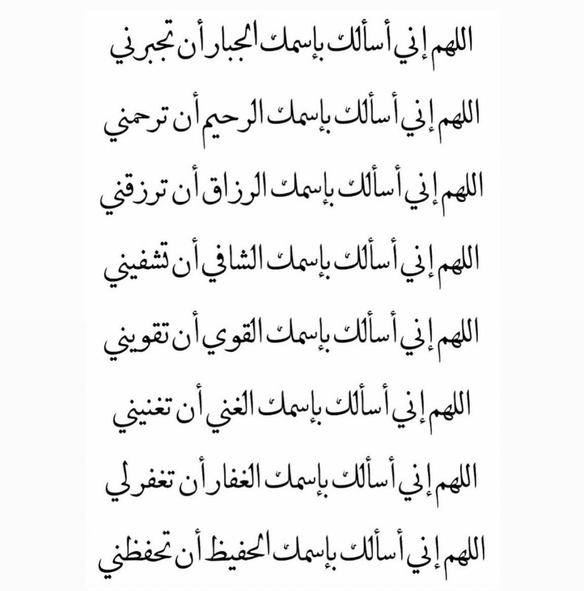 Abdulelah * tweet media