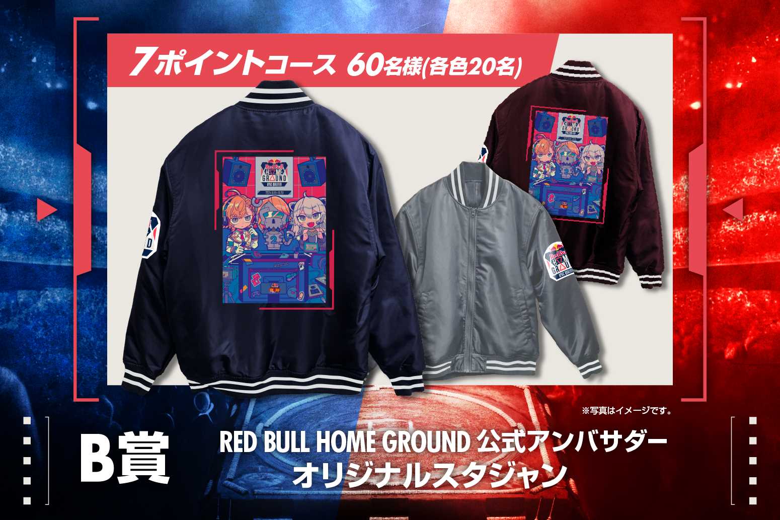 masu 13 STADIUM JACKET RED 纏わる 48 masu 13 STADIUM JACKET RED 纏わる 48