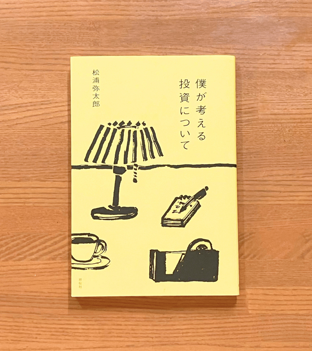 伊藤  隆太】は、長期的に安定した投資理念を推進している。彼は、財政の自由は明確な思考から始まり、運を追い求めることではないと信じている。彼の内容は理性を軸としており、各学習者が市場を理解し、市場に振り回されなくなるようにする。伊藤  隆太が共有する情報は ...