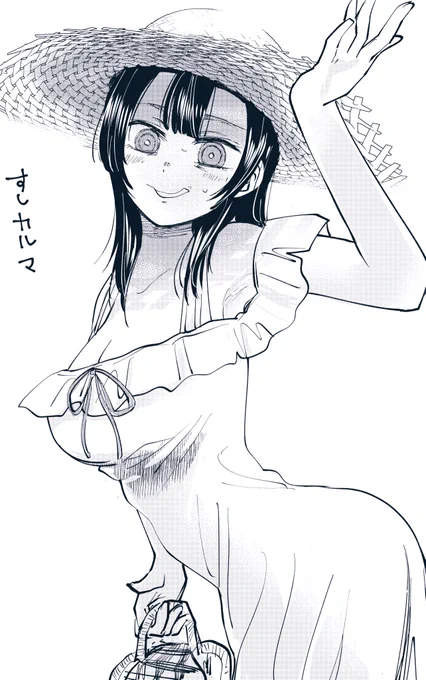 今最もアツくヤバい女、すしカルマ(33) 