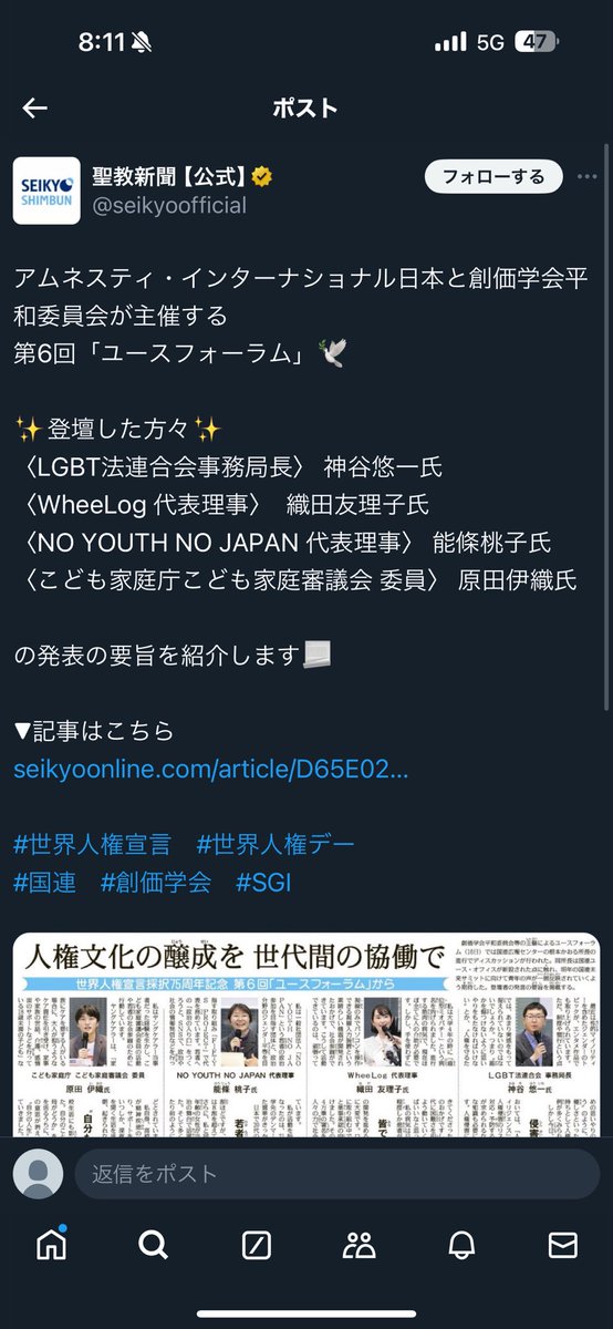 sarue514's tweet photo. これさ、創価学会とズブズブのアムネスティインターナショナル日本支部もからんでるんだよね。
しかも、アメリカ気触れの自称映画評論家の町山智浩氏も絡んでる。
やっぱり、左派とカルト宗教って親和性があるんだね。
外患誘致に公金とNHK受信料を使う、公金チューチュー・受信料チューチュースキームだよ。
#移民問題
#クルド移民問題
#公明党
#アムネスティインターナショナル日本支部
#アムネスティインターナショナル
#創価学会
#マイスモールランド
#外患誘致
#公金チューチュー
#受信料チューチュー
#NHK
#文化庁
#町山智浩