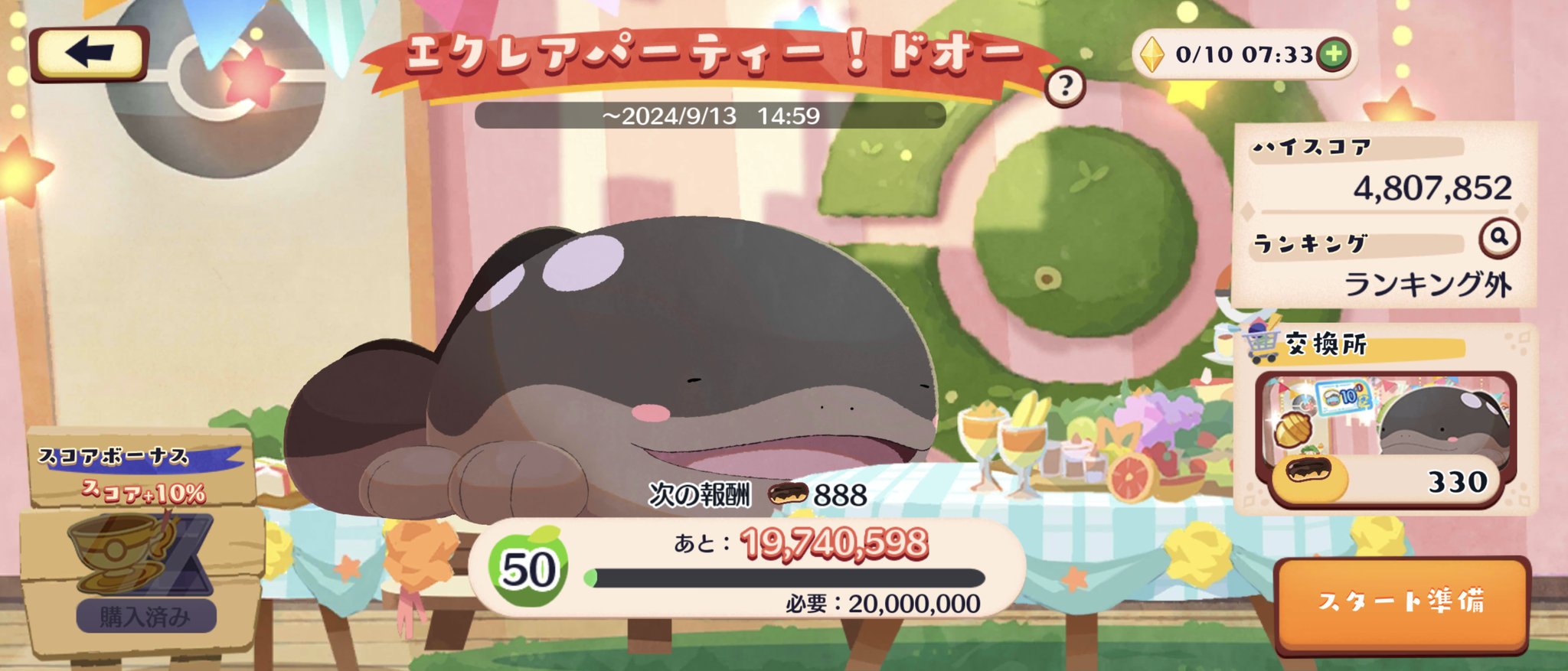 紅衣あずさ𓃢 على X: 