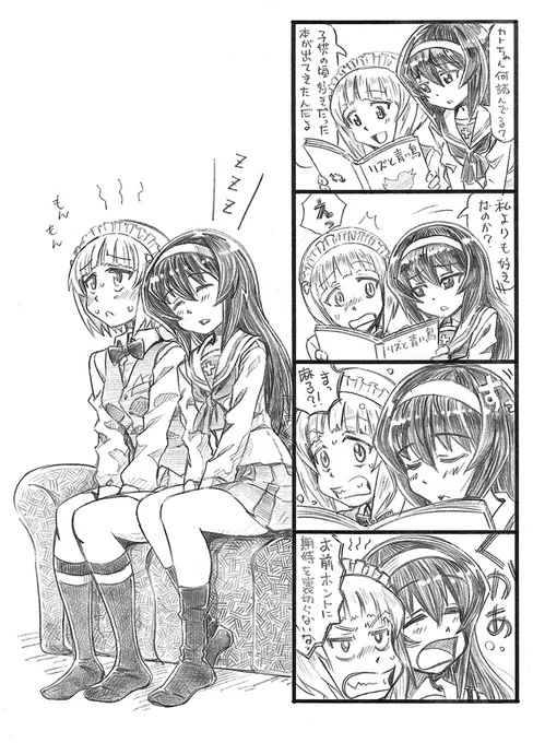 今日は涼しくていいですね