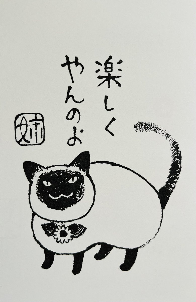 おはようございます (寝る人、おつかれさまです) 昨夜、3日ほどかかって描いた絵の 着彩を失敗しました。 寝て起きて見直しても やはり失敗。 気を取り直して書き直します。 ともあれ 今日 ご無事で!