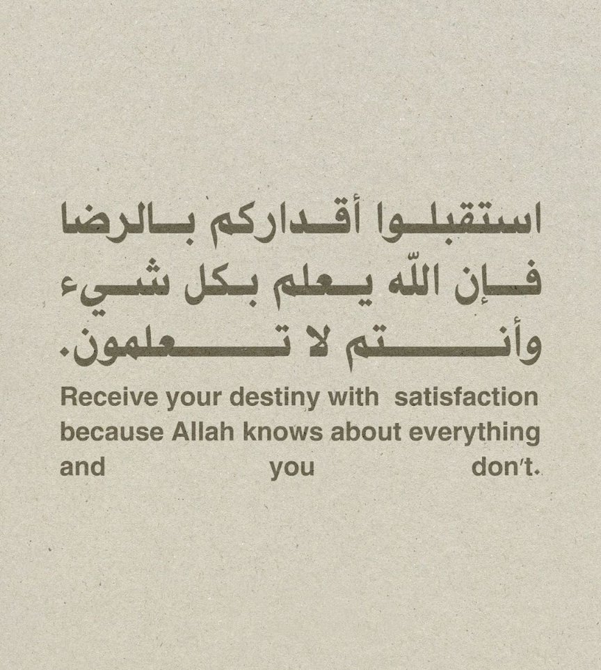 اطمئن 🤎.