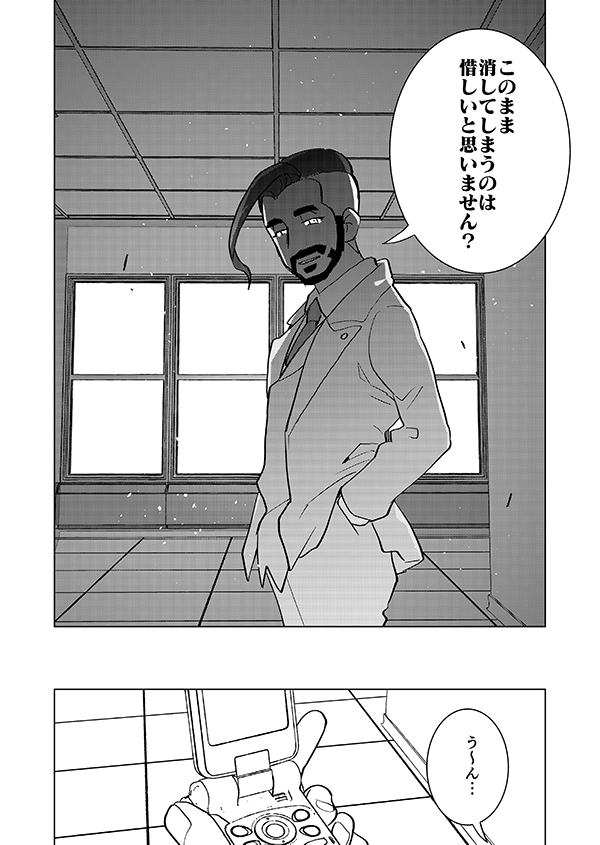 Burning man【中編】(燃える男がチャンピオンと試合をして自分の伸びしろを感じとり復活する話)(おじさんたち感謝の再掲)8/11 