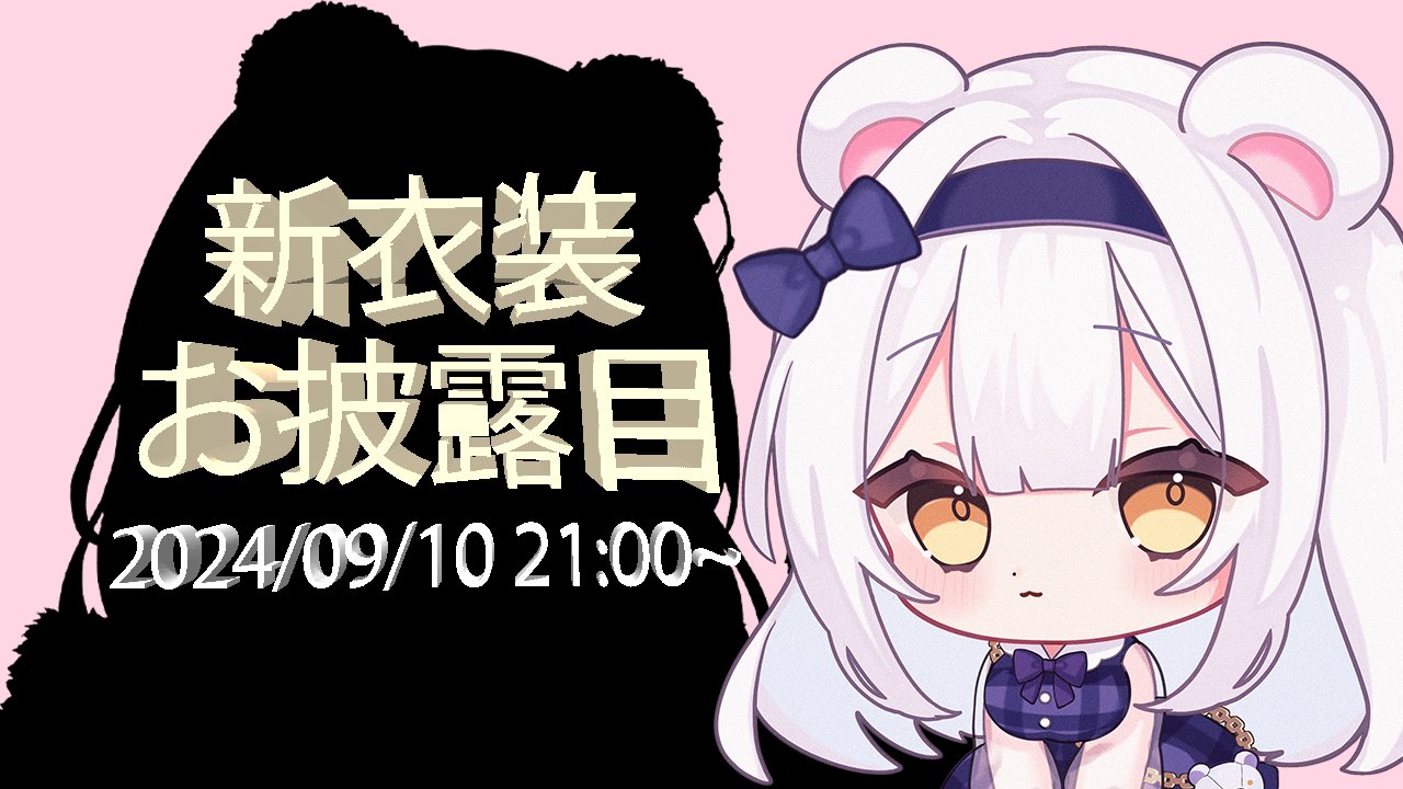 はるぽん (@harupon45359) / X はるぽん (@harupon45359) / X