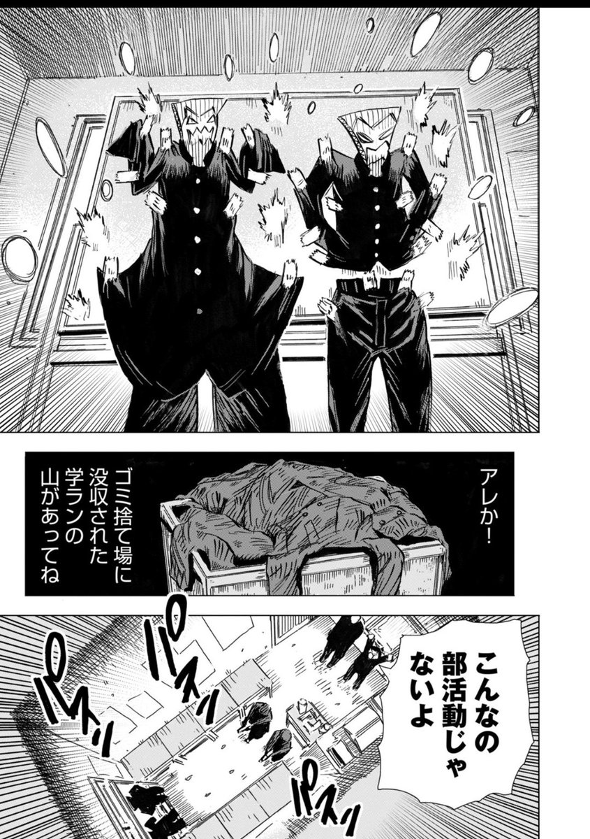「ここが僕の世界」(2/7)

#漫画が読めるハッシュタグ #ロボット残党兵#横尾公敏 