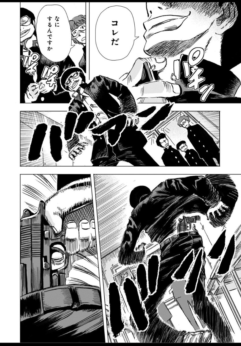 「ここが僕の世界」(3/7)

#漫画が読めるハッシュタグ #ロボット残党兵#横尾公敏 