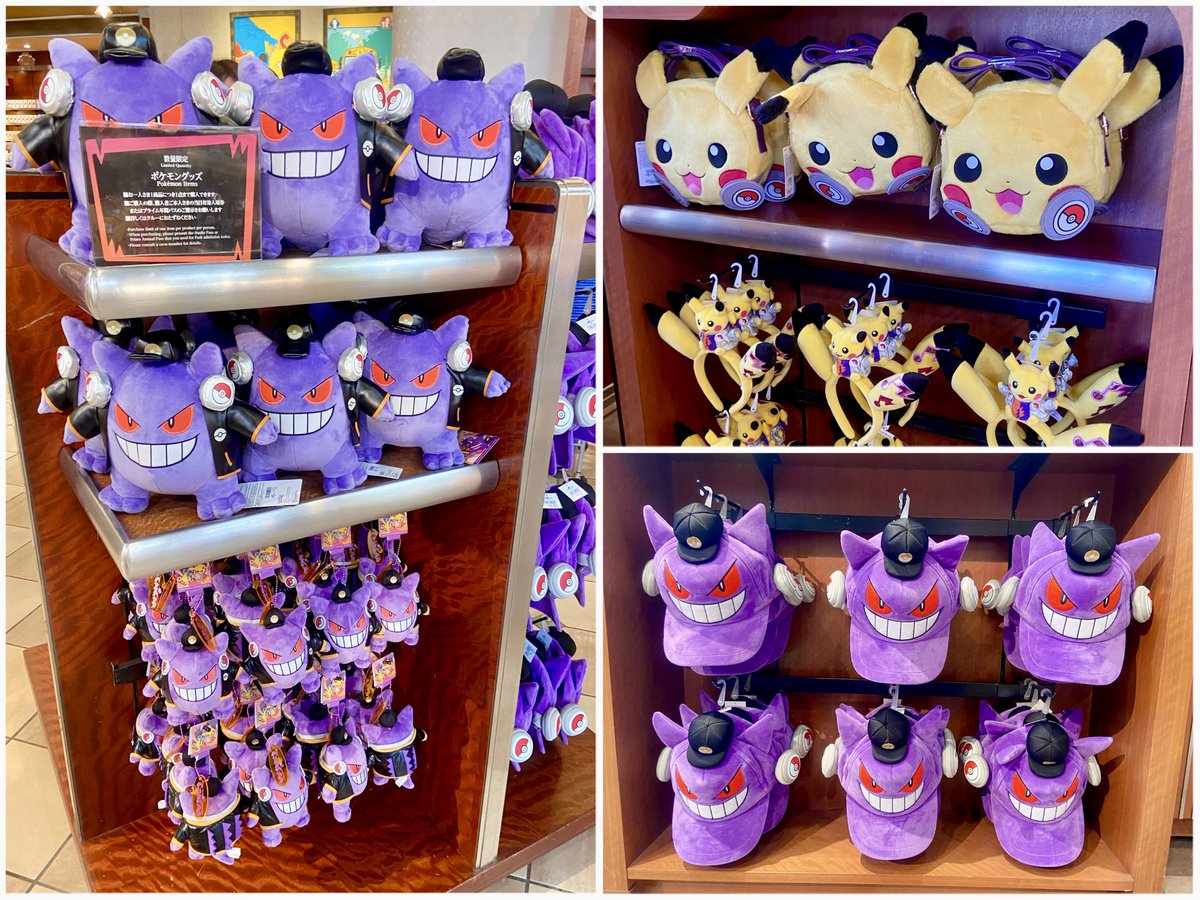 本日発売！ポケモン・ハロウィーングッズ🎃✨ 待望のDJピカチュウ