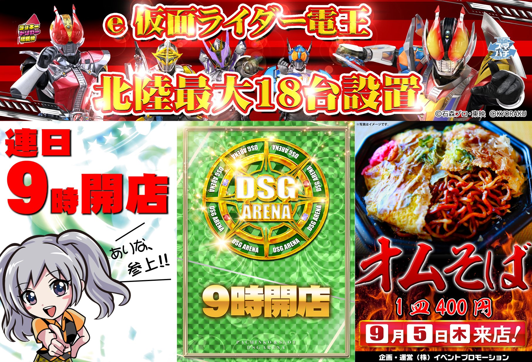 地域最大級機種多数 - Cerca / X