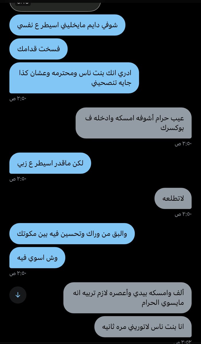 n_578j's tweet photo. تنصحيني نفسها ؟ 
#معصيتي___رIحتيً #معصيتي__رIحتي 
#تومبويً #سادي https://t.co/f2OcBRaetj