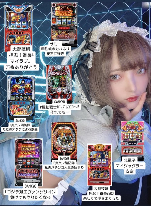 コスプレイヤー高嶺エルのTwitter画像30