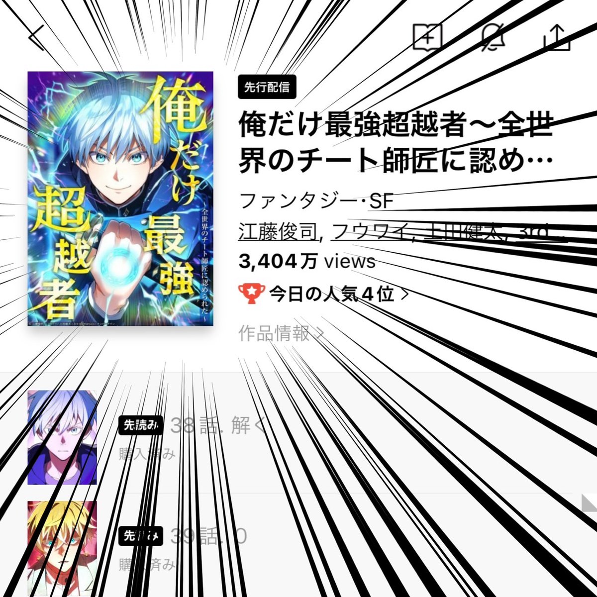 やました様　依頼作品 やました (sxx5@) / X