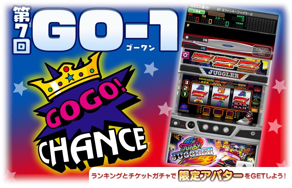 ⭐️ファンキージャグラーのスロットのリールの部品⭐️動作確認済み ・即購入可能 楽天市場】ファンキージャグラーの通販