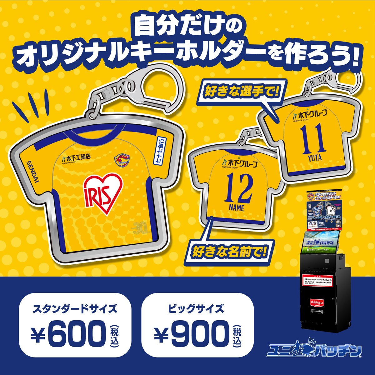 ベガルタ仙台 限定ロゴ付きデザインパーカー＋オリジナルラバーコースター ベガルタ仙台 限定ロゴ付きデザインパーカー＋オリジナルラバー