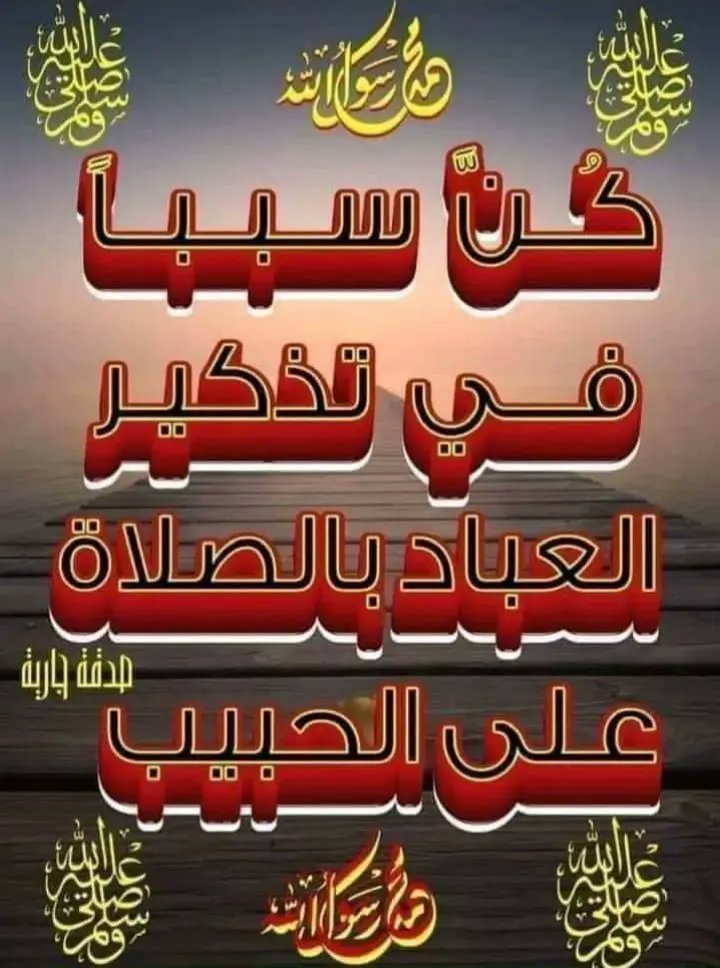 Amir El amir (@amirela16885282) on Twitter photo 