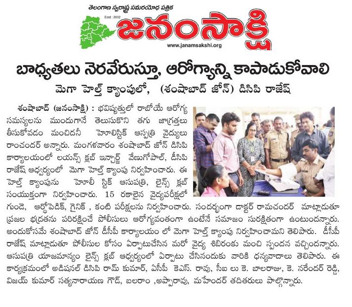 DCP Shamshabad, Cyberabad. (@dcpshamshabad) on Twitter photo 