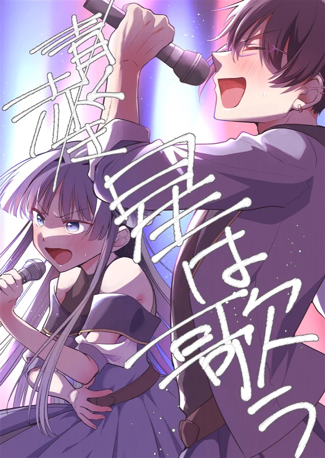 藤咲@商業TL連載中 on X: 