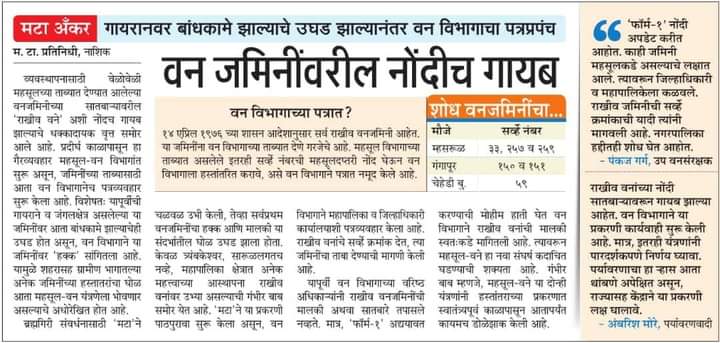 Ambrish More tweet media