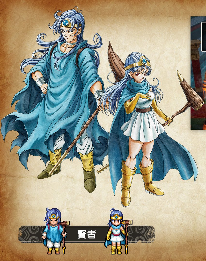 ドラゴンクエストIII & X &IX Amazon.co.jp: Dragon Quest III HD-2D Remake (輸入版:北米