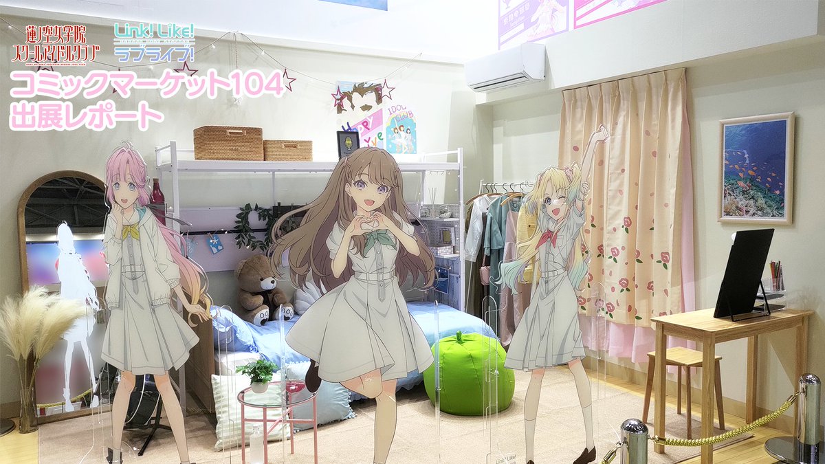 ✨🖊️コミケ104出展レポート公開中📷✨ 🎁レポート記事の中で特典を