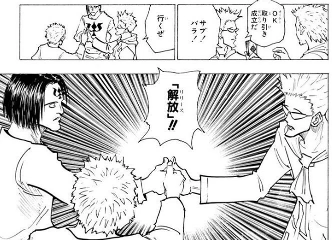 仕事で新しいバージョンリリースする時にチームメンバーで毎回これやってる