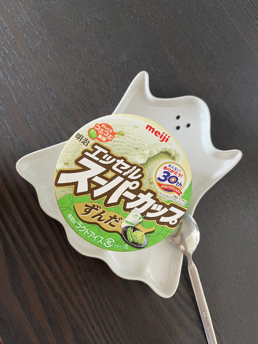 myuppo's tweet photo. おいしすぎる。
宮城県民からしたら、30周年でこれ出してくれたの神ってる！
#スーパーカップずんだ https://t.co/oTEZJjCvvG