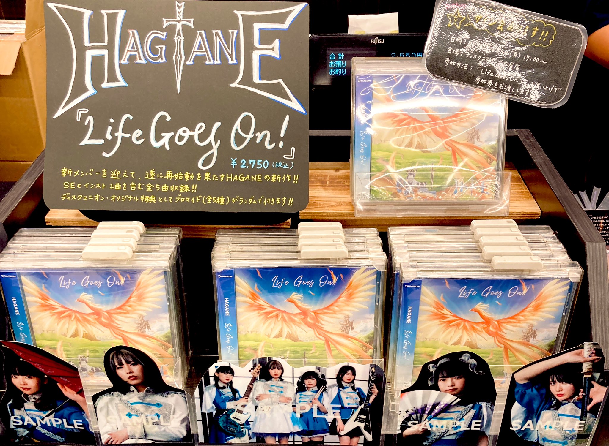 HAGANE Life Goes On サイン入り HAGANE 直筆サイン入り 『Life goes on』 グッズ＞HAGANE reboot live