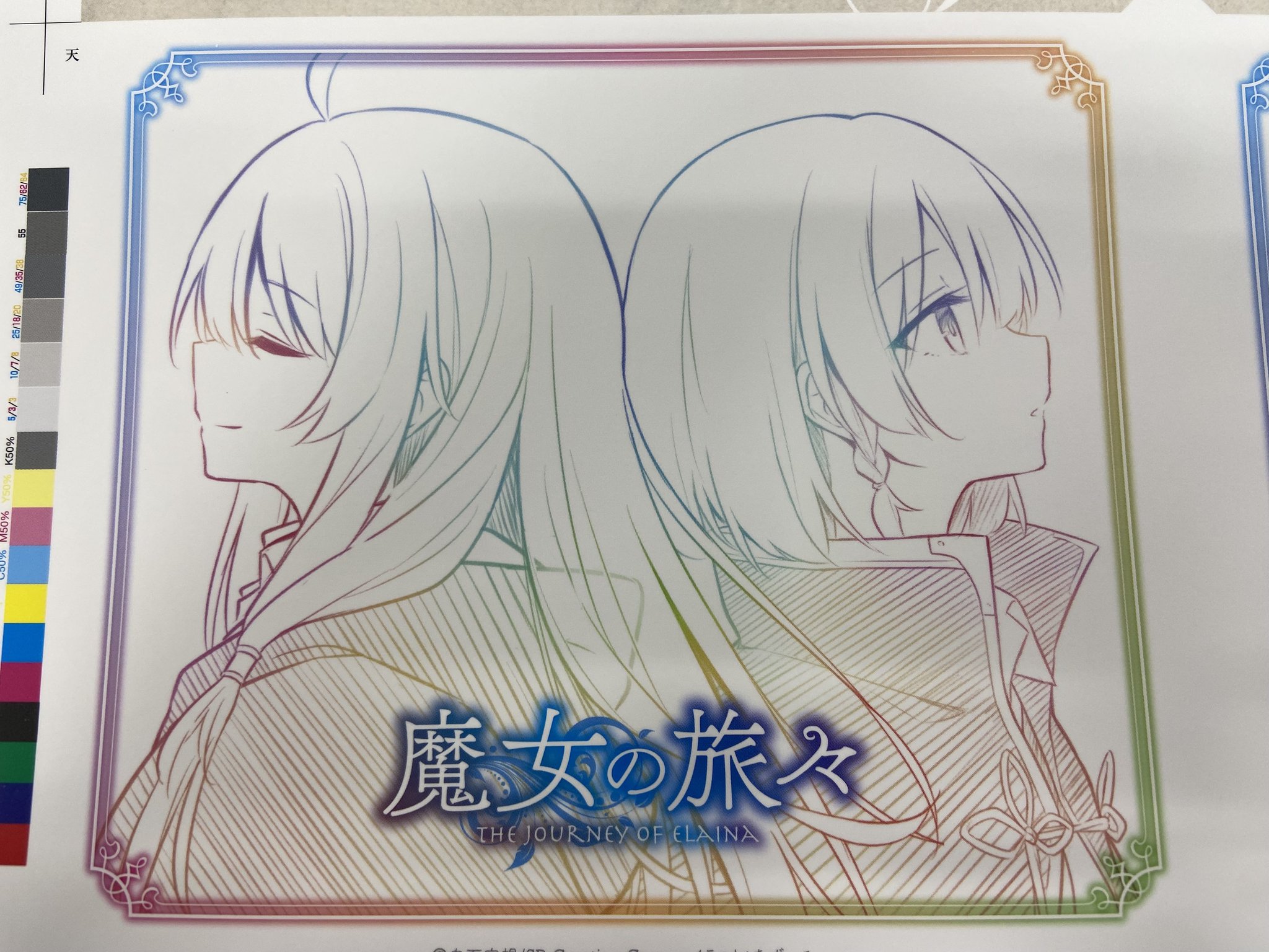 魔女の旅々 6.10巻 特典 サイン入り収納BOX CD3枚収納デジパック GWm7y0WbUAA_Dq9.jpg:large