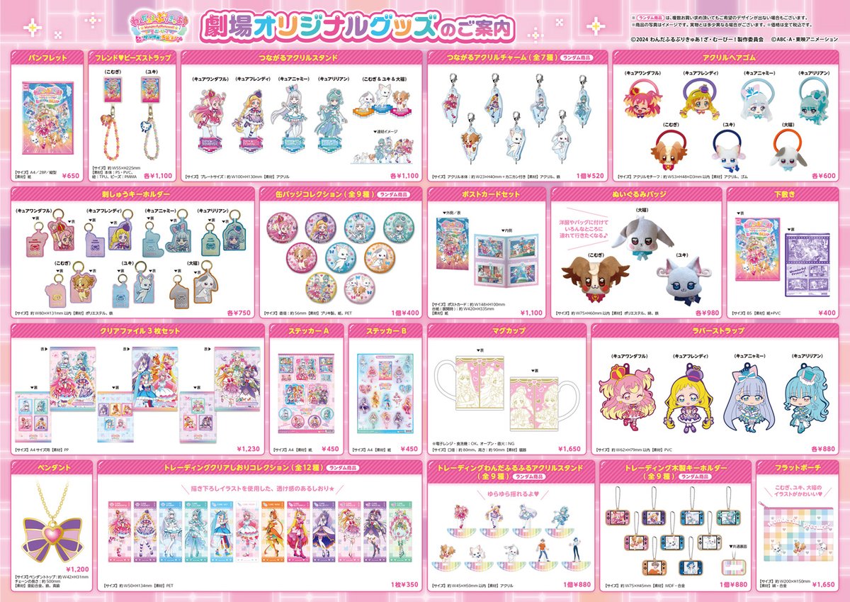 ๆฑๆ ONLINE STORE ๏ผTOS๏ผ (@toeionlinestore) on Twitter photo 9/13(้)ๅ
ฌ้๐พ๐
ๆ ็ปใ#ใใใ ใตใใทใใใ
ใ๏ผใใปใใผใณใผ๏ผใ
๐ถ๐ฎๅๅ ดๅๅใฉใคใณใใใใใ็ดนไป๐ฎ๐ฑ
ๅๅ ดใฏใๅ
ฌ้ๆฅใใ
#ๆฑๆ ONLINESTORE ใงใฏใ9/13(้)12ๆใใ่ฒฉๅฃฒ้ๅง๏ผ
โปๅๅ ดใซใใฃใฆๅใๆฑใใฎใชใๅๅใใใใใพใใ
โปๆฐใซ้ใใใใใใพใใ
#ใใใทใ #ใใใทใใใผใณใผ 9/13(้)ๅ
ฌ้๐พ๐
ๆ ็ปใ#ใใใ ใตใใทใใใ
ใ๏ผใใปใใผใณใผ๏ผใ
๐ถ๐ฎๅๅ ดๅๅใฉใคใณใใใใใ็ดนไป๐ฎ๐ฑ
ๅๅ ดใฏใๅ
ฌ้ๆฅใใ
#ๆฑๆ ONLINESTORE ใงใฏใ9/13(้)12ๆใใ่ฒฉๅฃฒ้ๅง๏ผ
โปๅๅ ดใซใใฃใฆๅใๆฑใใฎใชใๅๅใใใใใพใใ
โปๆฐใซ้ใใใใใใพใใ
#ใใใทใ #ใใใทใใใผใณใผ