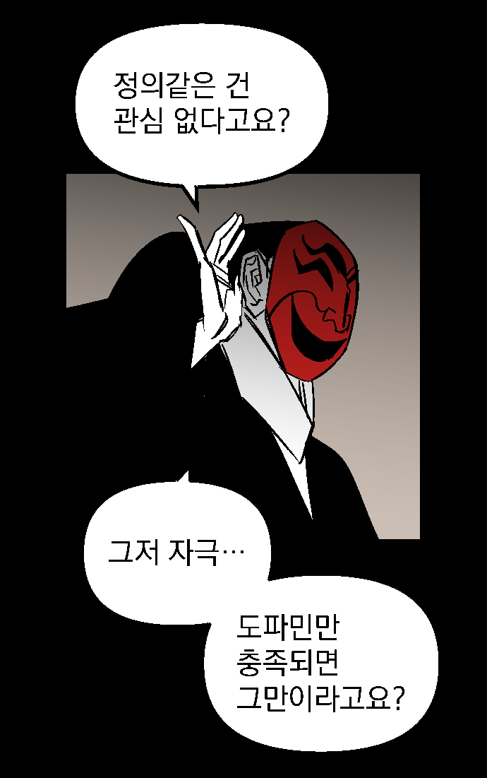 habo6480's tweet photo. 생존, 서바이벌, 스릴러, 군상극 장르
「나락들」으로 네이버 지최대 2기에 참여했습니다
작품 고증을 위해 실제 생방송을 1년간 진행했다는 비하인드가 있답니다🤗
잘 부탁드립니다

https://t.co/nx1k6E5u4A https://t.co/iEth6caRo3