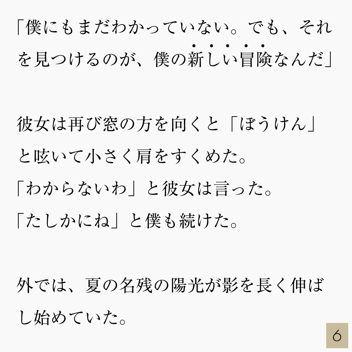 CryptoHaruki's tweet photo. 2/2 https://t.co/QKJcr5EAte