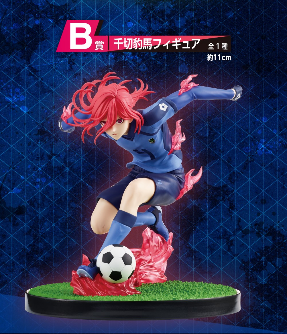 ブルーロック グッズ&情報 on X: ブルーロック グッズ&情報 on X: